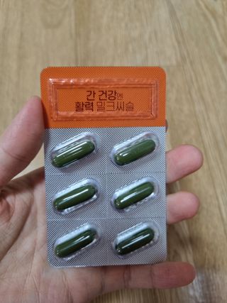 광동생활건강 [9가지 복합기능성] 광동 간 건강엔 활력 밀크씨슬 — 5점을 준 리뷰어가 2023년 3월 올린 사용 사진