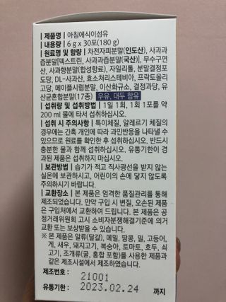 하얀님이 올린 리뷰 사진 4
