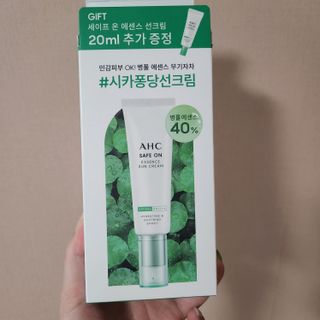 [AHC] 세이프온 에센스 선크림 올리브영 스페셜 증정 기획세트 — 5점을 준 리뷰어가 2022년 6월 올린 사용 사진