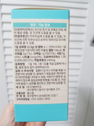 빛날Hwan님이 올린 리뷰 사진 4