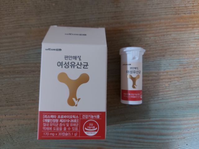 메이준쎌 편안해질 여성유산균 리뷰 사진