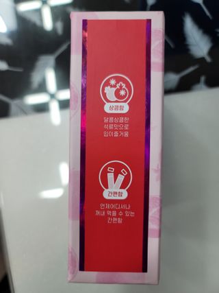 헬스업_쁘띠쁘띠석류콜라겐젤리_20g x 14포 — 5점을 준 리뷰어가 2021년 2월 올린 사용 사진