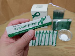삼진제약 위시헬씨 [삼진제약] 위시헬씨 포스트바이오 온가족엔진 — 5점을 준 리뷰어가 2021년 3월 올린 사용 사진