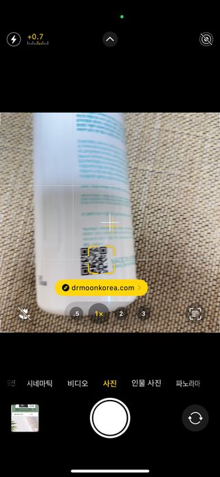 [닥터문] 센텔라 시카케어 화이트머스크 바디워시 1000ml — 5점을 준 리뷰어가 2023년 6월 올린 사용 사진