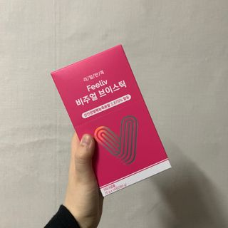 필리브 비주얼 브이스틱 — 4.5점을 준 리뷰어가 2021년 5월 올린 사용 사진