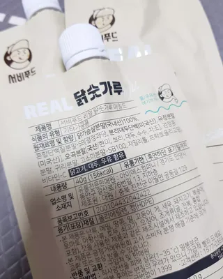 모름님이 올린 리뷰 사진 2