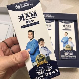 키즈텐플러스 연세 키즈텐 플러스 1개월 — 5점을 준 리뷰어가 2021년 2월 올린 사용 사진