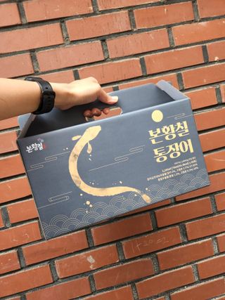 [비린내 완벽제거] 본황칠 통장어 국내산 장어즙 아르기닌 2800mg 장어즙효능 기력보강 — 4.5점을 준 리뷰어가 2022년 8월 올린 사용 사진
