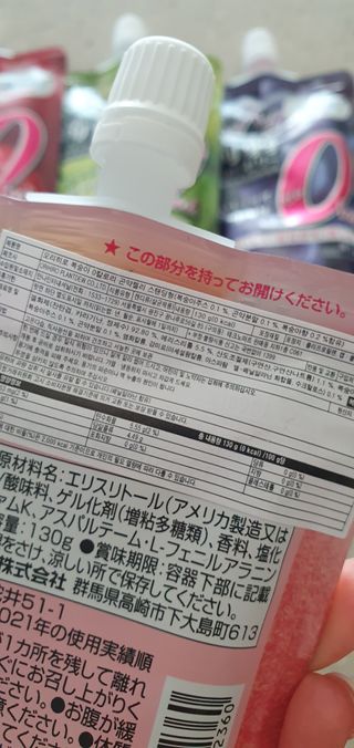 ORIHIRO 오리히로 곤약젤리 제로칼로리 130g 4종 4팩(맛별로 1팩씩) — 5점을 준 리뷰어가 2023년 3월 올린 사용 사진
