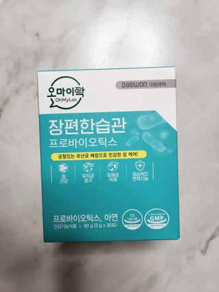 [유산균] 오마이락 장편한습관 프로바이오틱스 30P — 5점을 준 리뷰어가 2022년 12월 올린 사용 사진