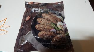 한성기업 명란한 떡갈비 — 5점을 준 리뷰어가 2021년 10월 올린 사용 사진
