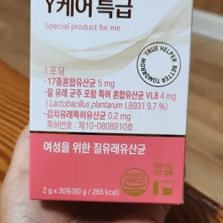 이쁜공주님이 올린 리뷰 사진 4