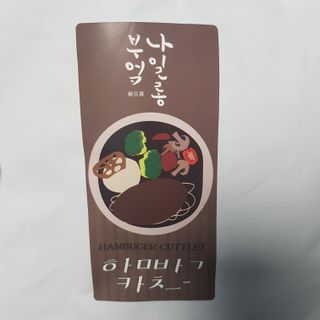 엘비스님이 올린 리뷰 사진 1