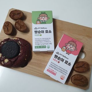 아이비웰니스 빵순이 효소 키위맛 7포 + 석류맛 7포 (총 14포, 2주분) — 5점을 준 리뷰어가 2022년 10월 올린 사용 사진