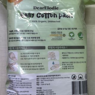 디어엘로디 유기농 무표백 건티슈 60매 — 5점을 준 리뷰어가 2022년 9월 올린 사용 사진