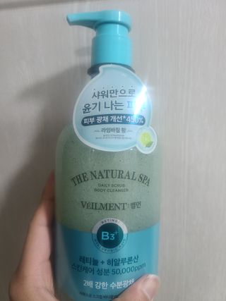 벨먼 내추럴스파 수분광채 스크럽 바디워시 600ml 5종 — 5점을 준 리뷰어가 2022년 5월 올린 사용 사진