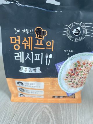 멍쉐프의 레시피 볶음밥 — 5점을 준 리뷰어가 2021년 7월 올린 사용 사진