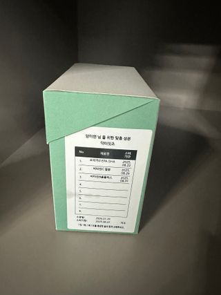 [닥터잇츠] 개인맞춤형 건강기능식품_2종 중 택 1 — 5점을 준 리뷰어가 2024년 2월 올린 사용 사진