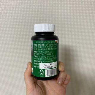 슬림플래닛 녹차카테킨 500mg 애프터밀 — 4점을 준 리뷰어가 2021년 10월 올린 사용 사진
