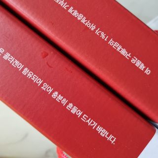 농업회사법인조은 유기농 석류 NFC 착즙주스 70ml 30포 — 5점을 준 리뷰어가 2021년 10월 올린 사용 사진