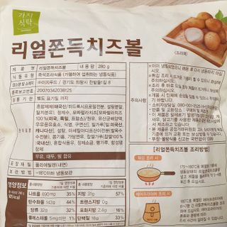이프로님이 올린 리뷰 사진 3