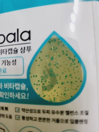 모두발라 마이크로 비타캡슐 탈모샴푸 — 5점을 준 리뷰어가 2022년 1월 올린 사용 사진