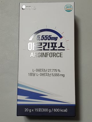 자연에온 아르긴포스 L-아르기닌 5555mg 스틱 15개입 1박스 — 5점을 준 리뷰어가 2021년 4월 올린 사용 사진