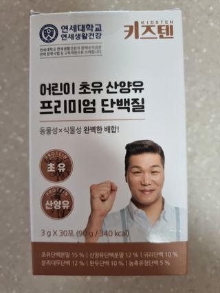 귀요미두공주맘님이 올린 리뷰 사진 1