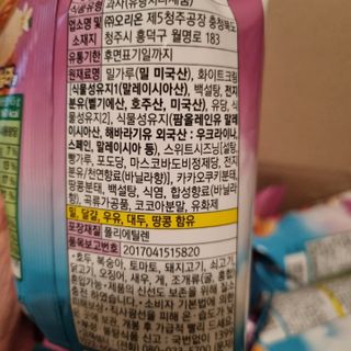 써니님이 올린 리뷰 사진 3