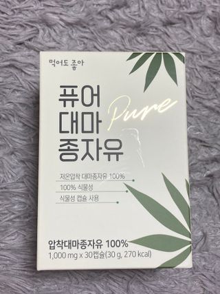 먹어도좋아 퓨어대마종자유 — 4점을 준 리뷰어가 2021년 11월 올린 사용 사진