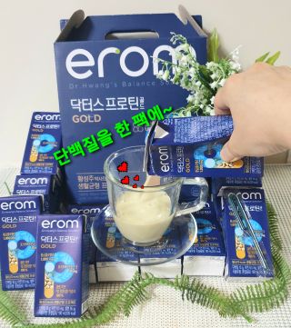 이롬 erom 닥터스 프로틴 골드 — 5점을 준 리뷰어가 2021년 4월 올린 사용 사진
