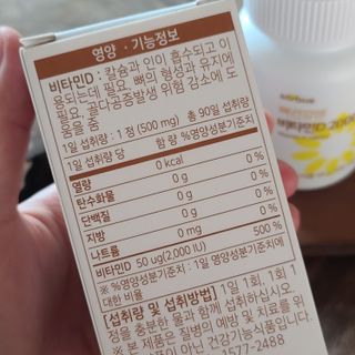 또리님이 올린 리뷰 사진 3