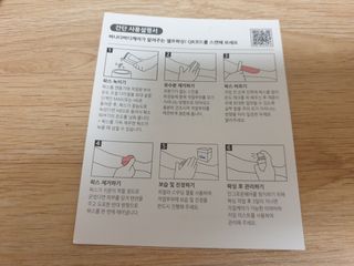 바랩 VA-WH300 미니 왁스 워머기 왁싱 기획세트 — 5점을 준 리뷰어가 2021년 8월 올린 사용 사진