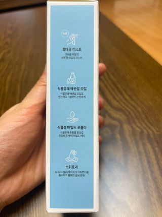 라이트윙 밸런싱 미스트 만다린 블리스+센티드 제라늄 SET — 4점을 준 리뷰어가 2021년 1월 올린 사용 사진