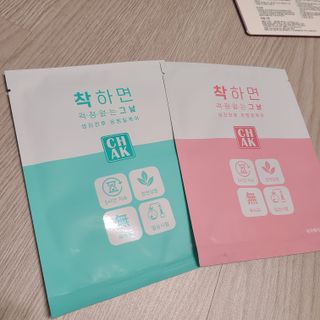 바르다 예민한 그날 따듯한 온기가 필요할 때 CHAK 패치 — 5점을 준 리뷰어가 2021년 10월 올린 사용 사진