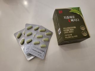 클린24시간 지중해로 쏙빠지다 1SET (800mg*60정) — 5점을 준 리뷰어가 2023년 1월 올린 사용 사진