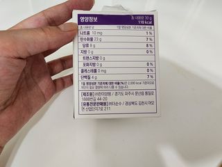 트루헬퍼 굿밤 특급 건강 보조제 수면 1박스 2개월분 — 5점을 준 리뷰어가 2023년 7월 올린 사용 사진