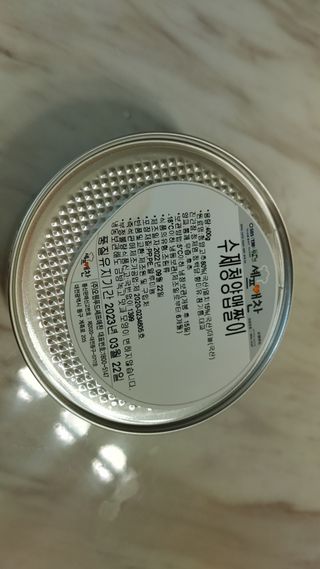셰프애찬 수제 청양 맵짤이 400g — 5점을 준 리뷰어가 2022년 9월 올린 사용 사진