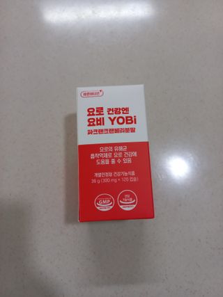 바른비타민 요비 1박스 120캡슐 요로건강 요헬씨 원료 복합 건강식품 — 5점을 준 리뷰어가 2021년 6월 올린 사용 사진