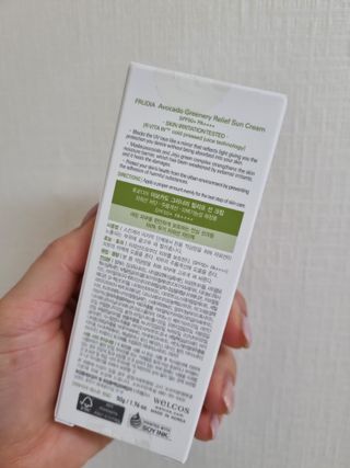 [후르디아] 민감피부를 위한 무기자차 논나노 아보카도 선크림 — 5점을 준 리뷰어가 2023년 4월 올린 사용 사진