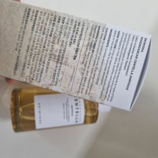 [스킨1004] 마다가스카르 센텔라 앰플 100ml — 5점을 준 리뷰어가 2024년 5월 올린 사용 사진