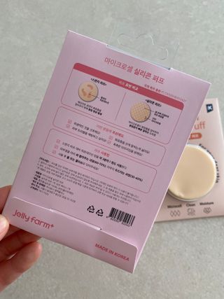 젤리팜 마이크로셀 실리콘퍼프 피치,오렌지 — 5점을 준 리뷰어가 2021년 10월 올린 사용 사진