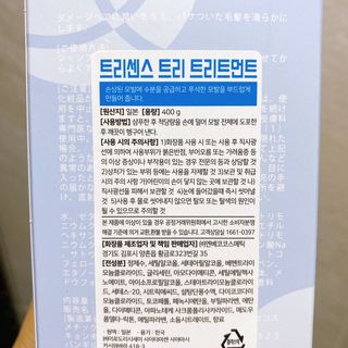 또롱또롱님이 올린 리뷰 사진 3