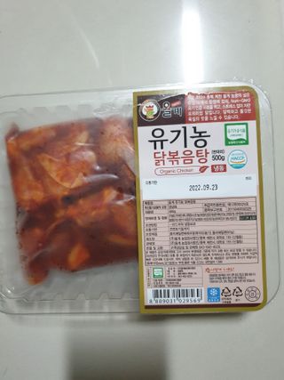 행복님이 올린 리뷰 사진 1
