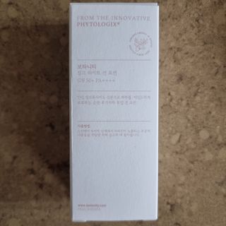 보타니티 촉촉수분자차 아쿠아핏 선 에센스 50ml + 보송톤업자차 징크 선 로션 50ml SPF50+ PA++++ (4/25) — 5점을 준 리뷰어가 2022년 4월 올린 사용 사진