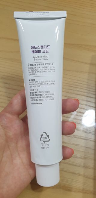 아토스탠다드 베이비크림 — 5점을 준 리뷰어가 2020년 12월 올린 사용 사진