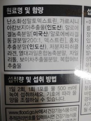 [풀무원건강생활]유어락 더슬림 굿바이 다이어트 — 3점을 준 리뷰어가 2021년 1월 올린 사용 사진