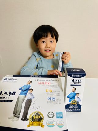키즈텐플러스 연세 키즈텐 플러스 1개월 — 5점을 준 리뷰어가 2021년 2월 올린 사용 사진