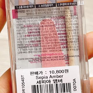 데싱디바 매직프레스 가을신상 스틸레토+오발_5종 중 택1 — 4.5점을 준 리뷰어가 2021년 9월 올린 사용 사진