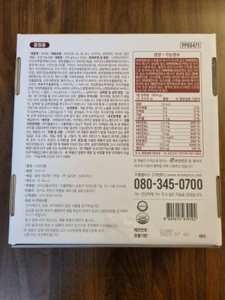 저에여~님이 올린 리뷰 사진 2